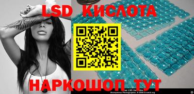 индика Абинск
