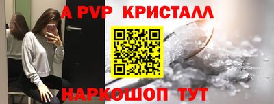 мяу мяу мука Абакан