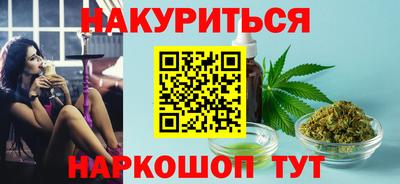 меф VHQ Балаково