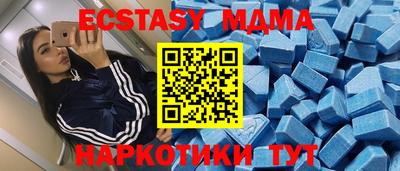 индика Абинск