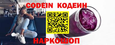 индика Абинск