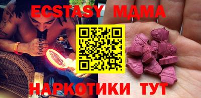 MDMA Premium VHQ Балашиха