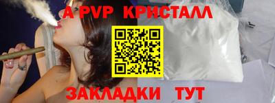 скорость mdpv Азнакаево