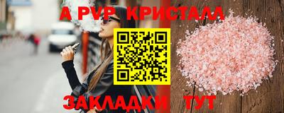 скорость mdpv Азнакаево