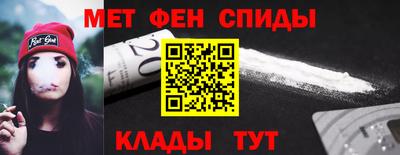 мяу мяу мука Абакан