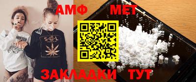 мяу мяу мука Абакан