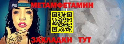 мяу мяу мука Абакан