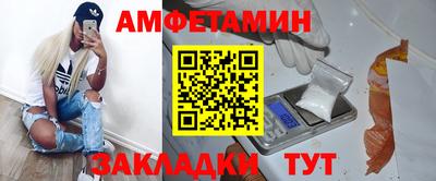 меф VHQ Балаково