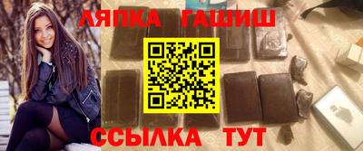 мяу мяу мука Абакан