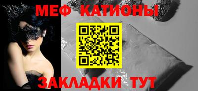 мяу мяу мука Абакан