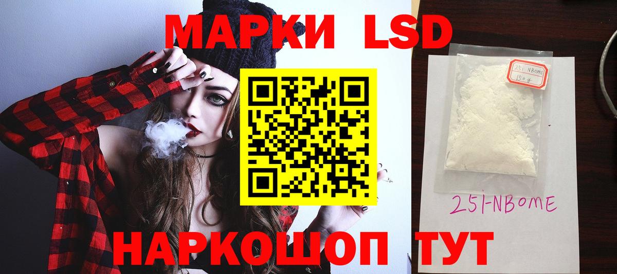 Лсд 25 экстази ecstasy  LSD-25 экстази кислота  mega маркетплейс  LSD-25 экстази  Верхний Уфалей  Вход с VPN 