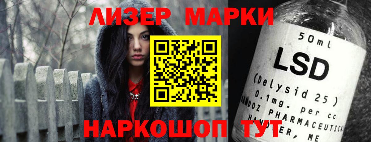 Мефедрон Верхний Уфалей