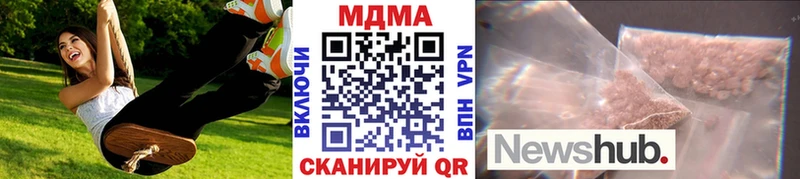 MDMA crystal  Верхний Уфалей 