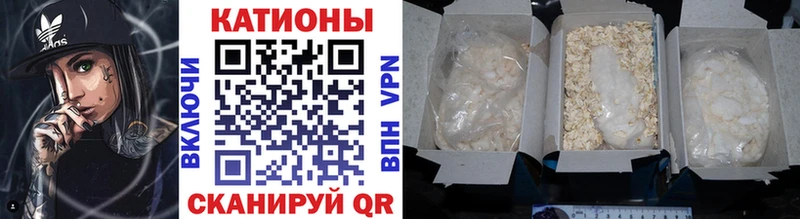 купить   Верхний Уфалей  МЯУ-МЯУ mephedrone 