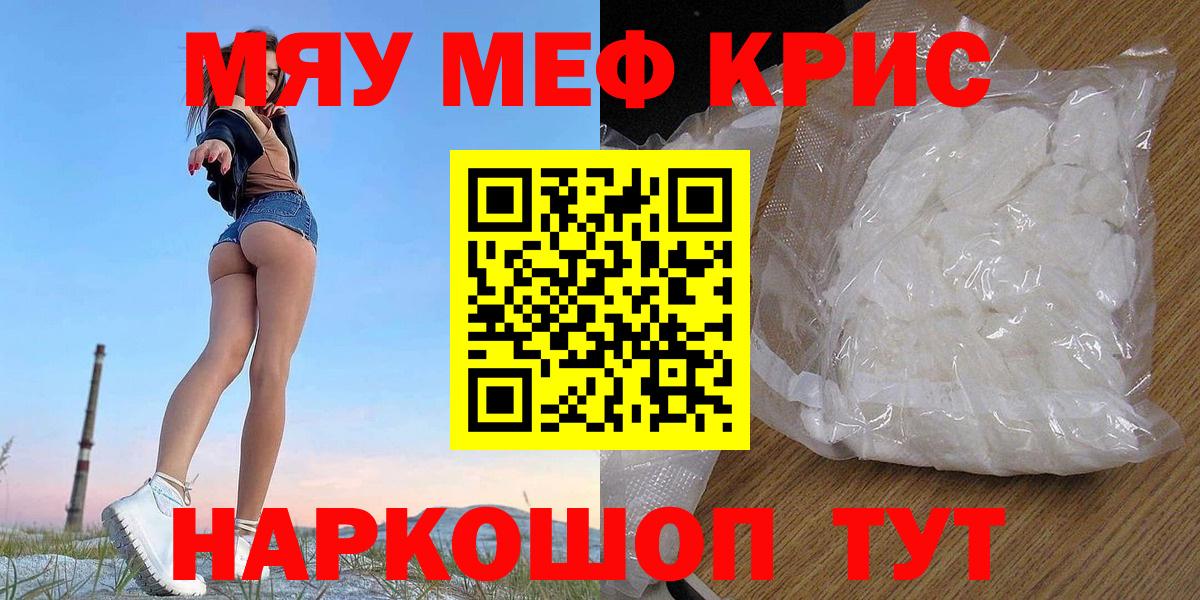 Верхний Уфалей  kraken вход  Вход с VPN  Меф  МЕФ мука  Меф VHQ 