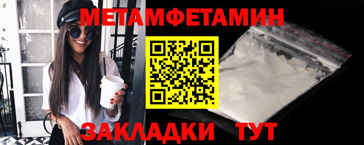 МЕТАМФЕТАМИН Декстрометамфетамин 99.9%  МЕТАМФЕТАМИН Декстрометамфетамин 99.9%  Верхний Уфалей 