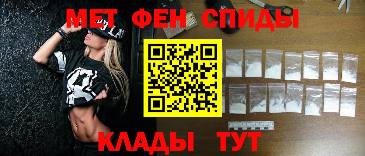 МЕТАМФЕТАМИН винт  МЕТАМФЕТАМИН винт  Вход с VPN  Верхний Уфалей 