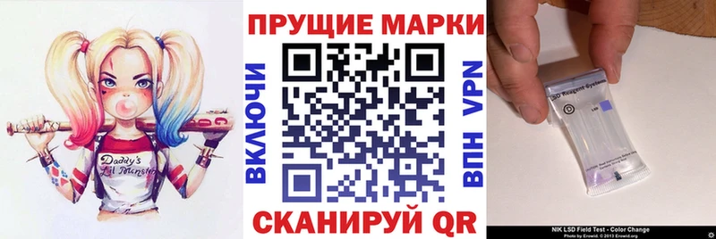 Марки NBOMe 1500мкг  магазин продажи   Верхний Уфалей 
