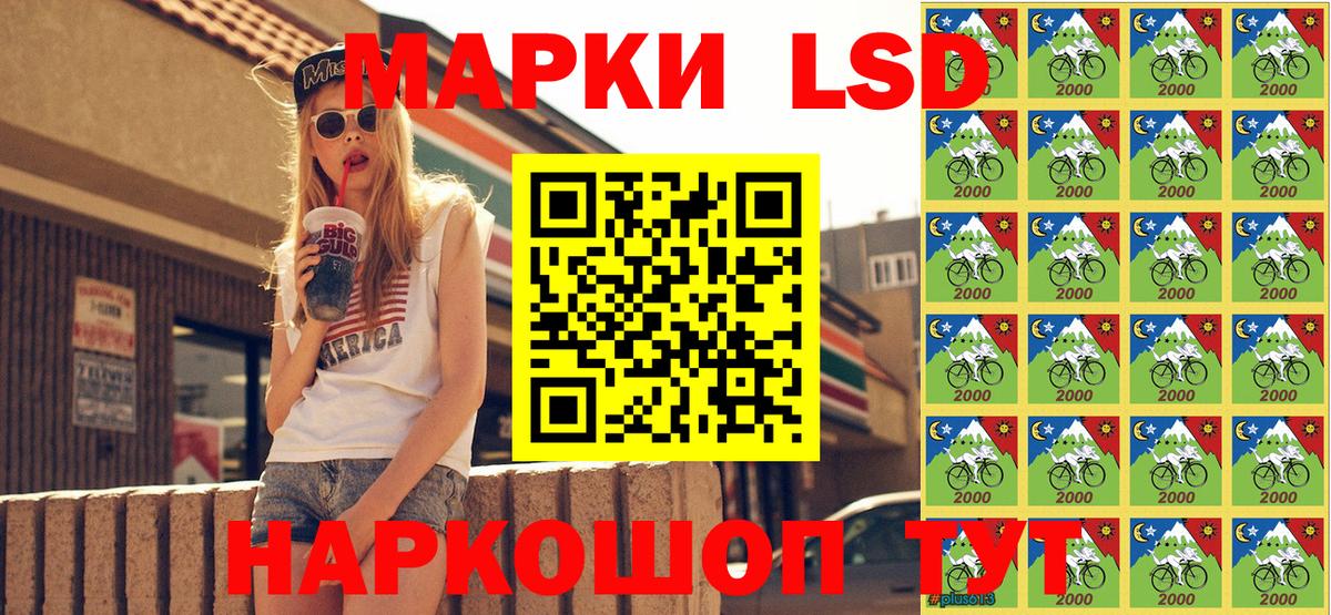 Марки NBOMe 1,8мг Верхний Уфалей