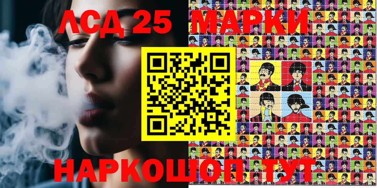 ТГК  МДМА  Канабис  Каннабис  Мефедрон кристаллы  Верхний Уфалей  Вход с VPN  Гашиш  Цена 