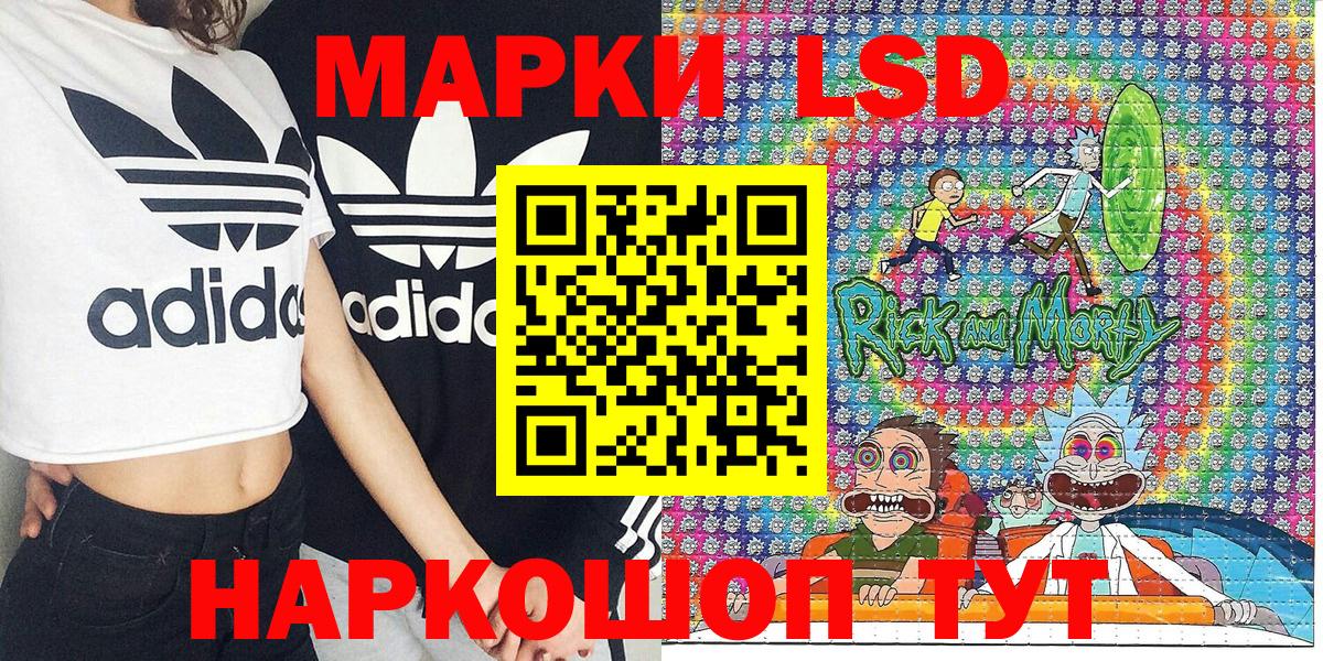 Марки N-bome 1,5мг  Вход с VPN  Верхний Уфалей 