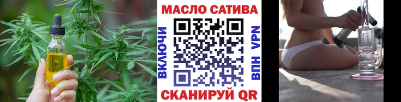 закладка  Верхний Уфалей  Дистиллят ТГК концентрат 