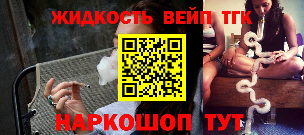 ТГК Wax Верхний Уфалей