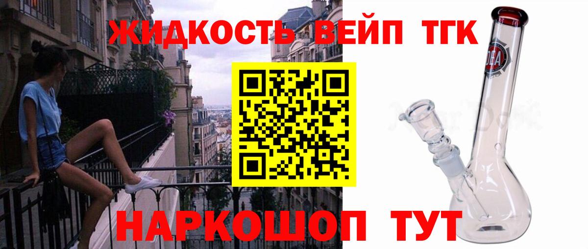 Верхний Уфалей  ТГК THC oil  Вход с VPN 