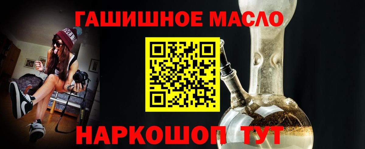 Дистиллят ТГК Wax Верхний Уфалей