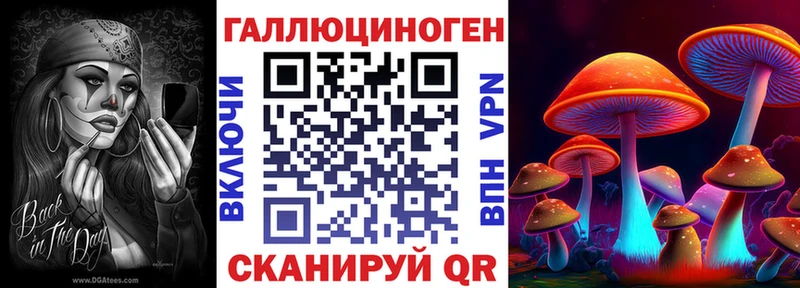 Галлюциногенные грибы прущие грибы  ссылка на мегу как зайти  Верхний Уфалей 