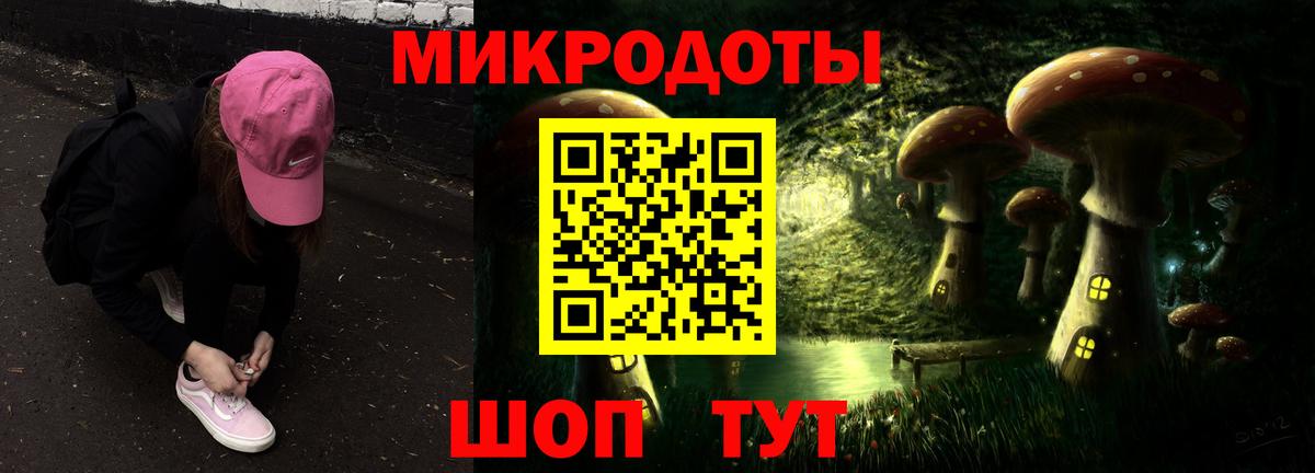 Псилоцибиновые грибы ЛСД  Верхний Уфалей 