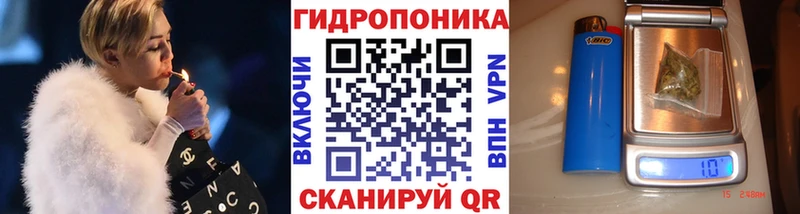 Каннабис White Widow Верхний Уфалей