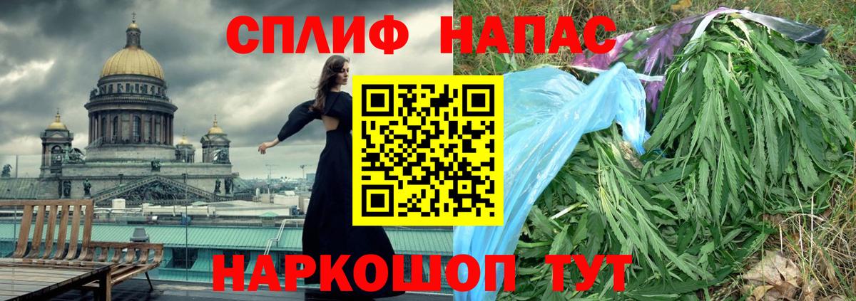 Конопля Amnesia  Бошки Шишки Bruce Banner  Вход с VPN  Верхний Уфалей 
